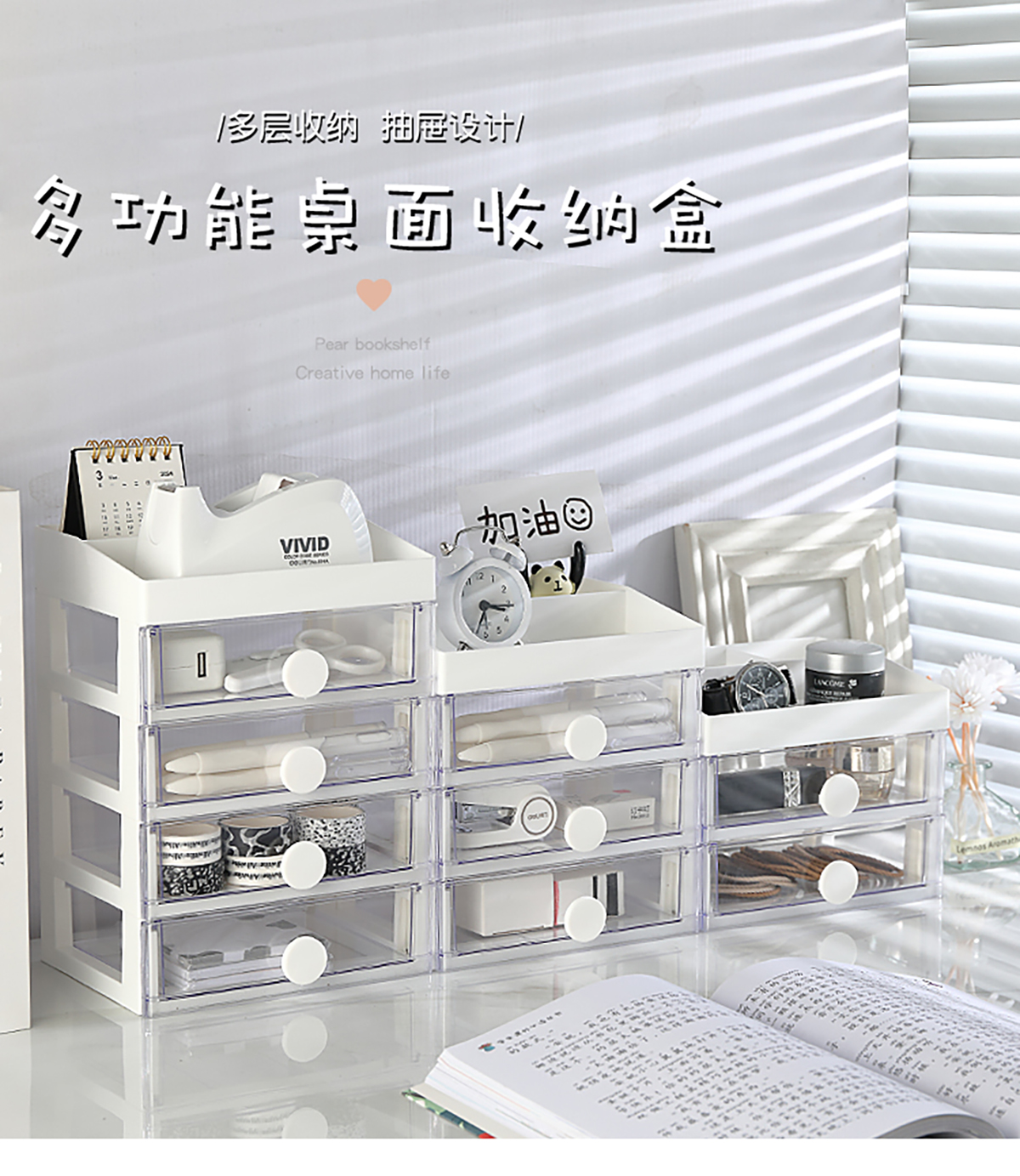 簡(jiǎn)約二/三/四層柜