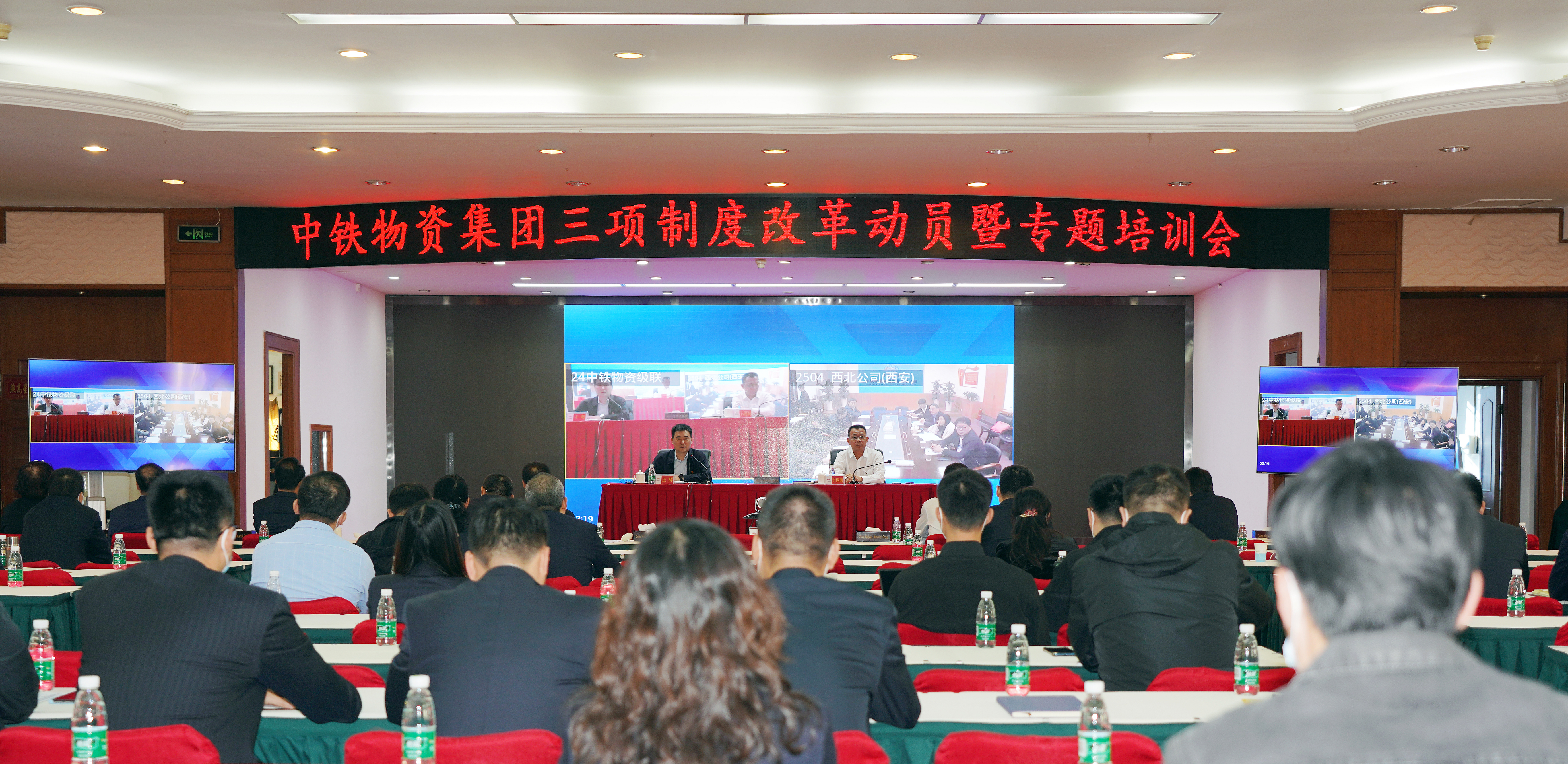 邀請外部專家就三項制度改革進行全員培訓(xùn).JPG 邀請外部專家就三項制度改革進行全員培訓(xùn).JPG