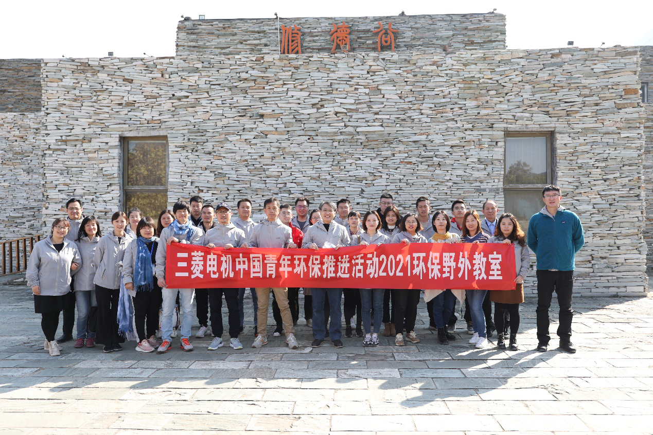 三菱電機踐行環(huán)保 用心和技術(shù)開創(chuàng)可持續(xù)未來 三菱電機踐行環(huán)保 用心和技術(shù)開創(chuàng)可持續(xù)未來